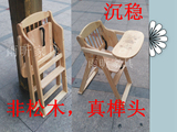 实木baby椅橡胶木宝宝餐椅宝宝喂饭椅小孩餐椅饭店婴儿宝贝用餐椅