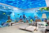 思迈大型壁画梦幻海底世界主题馆3D背景墙纸客厅休闲吧墙纸壁纸