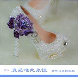 韩版水晶珍珠紫色大花圆头高跟鞋细跟鞋白色单鞋婚鞋新娘水晶夜店