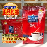 包邮 韩国进口咖啡 黑咖啡 速溶苦咖啡 韩国麦斯威尔纯咖啡粉500g