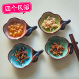 创意日韩式陶瓷小碟子 酱油碟酱料调料碟 厨房家用酒店调味碟餐具