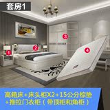 现代简约卧室家具床+床垫+衣柜组合 高箱床储物双人床1.5/1.8米