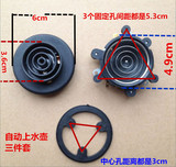 包邮自动上水壶配件电茶炉温控开关连接器电源底座耦合器插座