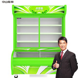 中山阪神1.6米点菜柜冷藏展示柜麻辣烫蔬菜水果保鲜柜立式冷柜
