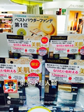日本代购 现货 资生堂心机数量限定隐形毛孔粉饼+隔离妆前乳 套装