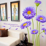 客厅电视背景墙贴纸房间床头装饰紫色荷兰菊花朵雏菊贴画3d立体感