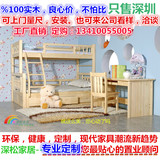 深圳东莞全实木家具松木家具卧室系列设计定制床衣柜示例样板