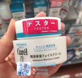 日本原装代购Curel 珂润润浸保湿滋养乳霜面霜40g 敏感肌可用