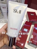 特 香港专柜代购 SK-II/SKII SK2 护肤洁面霜/氨基酸洁面乳120g
