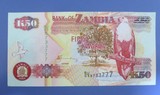 赞比亚2009年版50克瓦查纸币UNC 豹子号 BU/03 8733777千里挑一