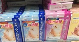 日本 曼丹婴儿面膜 5➕1增量 拍下备注颜色