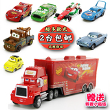 正版汽车总动员玩具车 赛车模型玩具 闪电麦昆合金车板牙车王路霸