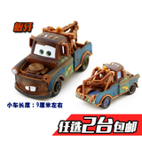 正版汽车总动员玩具车 赛车模型玩具合金小汽车 拖车板牙拖线