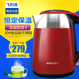 Philips/飞利浦 HD9329家用保温电热水壶304不锈钢烧水壶自动断电