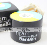 包邮韩国 半半面膜 gram banban pack 130g 滋润补水+收缩毛孔