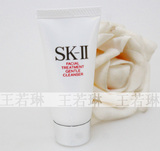 SK-II/SK2 /SKII 护肤柔肤洁面霜洗面乳 20g全效活肤洁面乳洗面奶