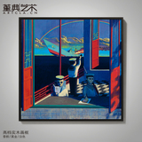 中国当代重磅前卫艺术家刘野限量原作版画装饰画油画 失去平衡