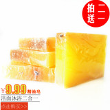 金吉家柠檬手工皂纯天然柠檬精油皂洗脸皂洁面皂沐浴香皂100G
