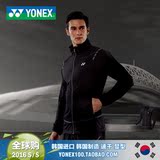 2016尤尼克斯yonex 林丹羽毛球服男新款韩国进口羽毛球服修身透气
