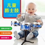 包邮 儿童仿真架子鼓套装打击爵士鼓 婴幼儿早教音乐乐器礼物玩具