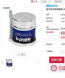 韩国免税店代购la prairie鱼籽精华琼贵眼霜20ML 预定 原封发货