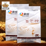 烘焙原料 新良高筋面粉 面包粉  高筋粉 小麦粉 披萨粉 原装500g