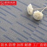 石塑PVC地板革塑胶地板胶地板纸家用加厚耐磨防水片材地毯纹