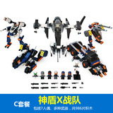 古迪地球边境星球争霸军事机器人飞机拼装积木益智男孩玩具模型