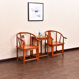 实木榆木仿古家具中式椅子圈椅茶几组合三件套椅子雕花餐椅圈椅