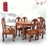 红木拉台 红木长方形餐桌椅组合 刺猬紫檀收缩拉台 实木吃饭餐桌