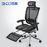 sihoo人体工学电脑椅 高端商务午休办公椅 带脚踏可后仰全网椅子