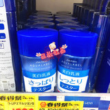 日本代购正品 资生堂水之印晶澄白皙导入式美白乳液130ml美白淡斑