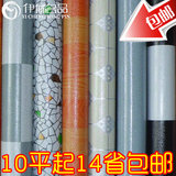 网格地板革 PVC塑料地板纸 特价加厚 耐磨地革  家用满铺地垫包邮