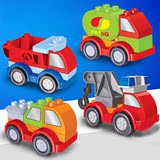 小车积木工程车大颗粒汽车拼装益智早教男孩百变组装创意玩具3岁