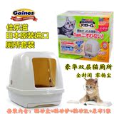 日本进口佳乐滋猫砂盆猫厕所抗菌除臭双层猫砂盆豪华封闭式厕所