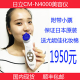 日本代购日立N4000/N3000离子导入仪脸部美容仪电动洁面仪器现货