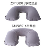 新秀丽充气枕头旅行靠枕U型枕航空枕护颈保健颈枕午觉枕眼罩耳塞