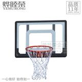 烨睦荣YEMURONG篮球架青少年成人可移动挂式固定式篮球架篮筐框