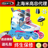 正品米高轮滑鞋儿童全套装ZT0溜冰鞋男女滑轮 旱冰鞋可调节直排轮