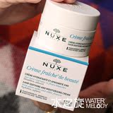 Nuxe欧树植物鲜奶滋养霜/植物鲜奶霜50ML保湿面霜普通型