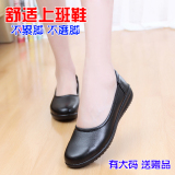 2015秋妈妈鞋单鞋舒适平底鞋黑色工作鞋防滑平跟女式皮鞋大码浅口