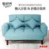 特价  懒人沙发休闲沙发椅双人卧室小沙发创意懒人椅可折叠沙发床