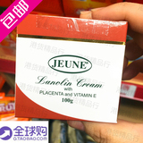 香港代购 澳洲JEUNE绵羊油面霜含羊胎素维他命E棕 100g原装进口