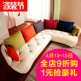 小户型布艺沙发创意日式沙发新款皮布沙发现代简约布艺沙发组合