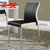 小户型不锈钢餐桌椅现代时尚简约休闲餐椅凳子靠背椅子客厅餐椅