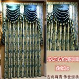 定制窗帘成品欧式客厅高档卧室遮光布料加厚豪华平面落地窗窗纱