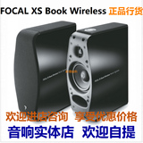 劲浪 Focal XS BOOK Wireless 蓝牙音箱㊣国行正品 询价有优惠