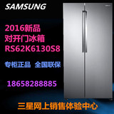Samsung/三星 RS62K6000WW/SC RS62K6130S8对开门变频风冷冰箱