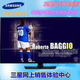 Samsung/三星 UA65JU5900JXXZ 4K四核智能65英寸超高清液晶电视机