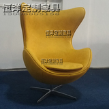时尚创意个性鸡蛋椅egg chair  玻璃钢异形椅/客厅休闲座椅现货